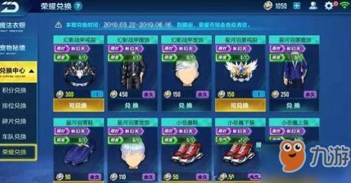 最新荣耀勋章套装爆料,神秘套装即将亮相,荣耀玩家不容错过!